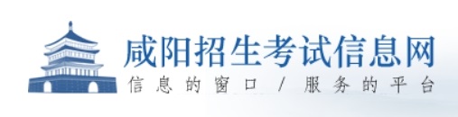 2024年陜西省普通高校招生藝術(shù)類(lèi)專(zhuān)業(yè)課省級(jí)統(tǒng)考五分段統(tǒng)計(jì)表